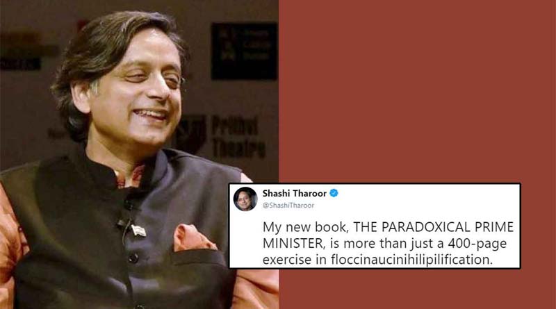 Shashi Tharoor dictionary