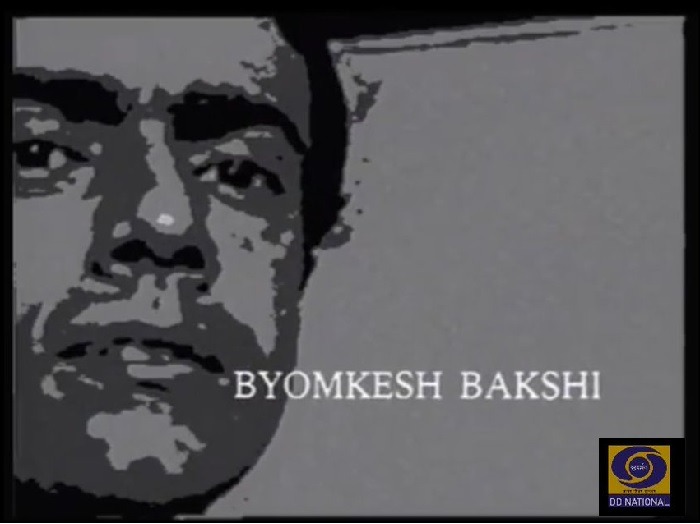 Byomkesh Bakshi Retro DD serials
