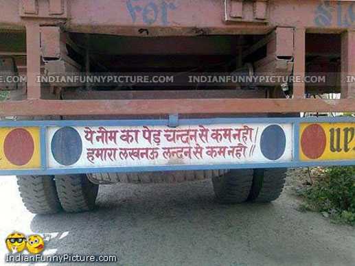 humorous truck quotes overconfidence